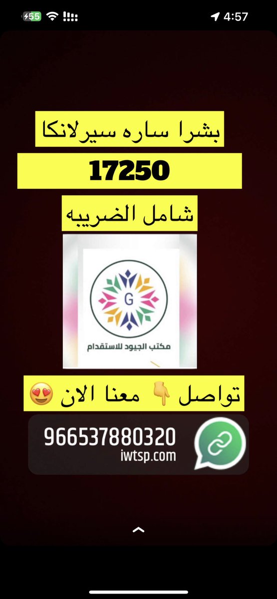 algeoud's tweet photo. حياكم يسرنا خدمتكم  واتس اب او اتصال 0537880320 https://t.co/z5sDur4fSf
