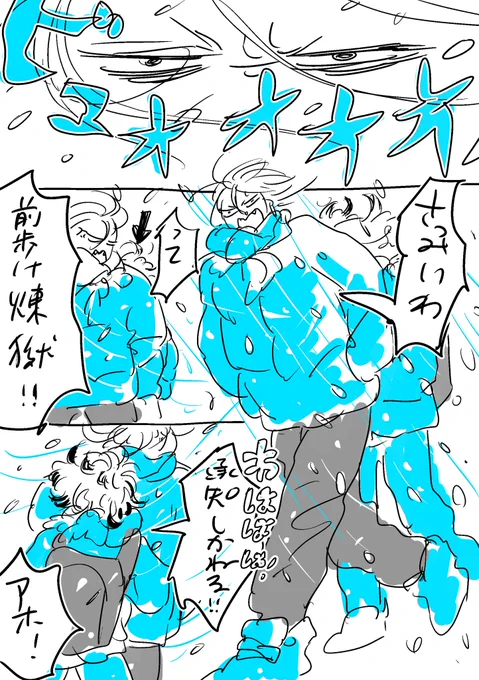 絵も字も寒くて描けない 