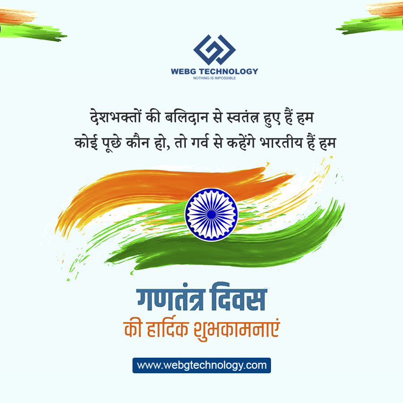 TechnologyWebg's tweet image. Let&apos;s feel grateful to be part of such a beautiful country with a rich heritage and #culture. #Happy_Republic_Day2023.

#webgtechnology #republicday #india #republicdayindia #happyrepublicday #indian #photography #january #indianarmy #republicdayparade #republicdaycelebration