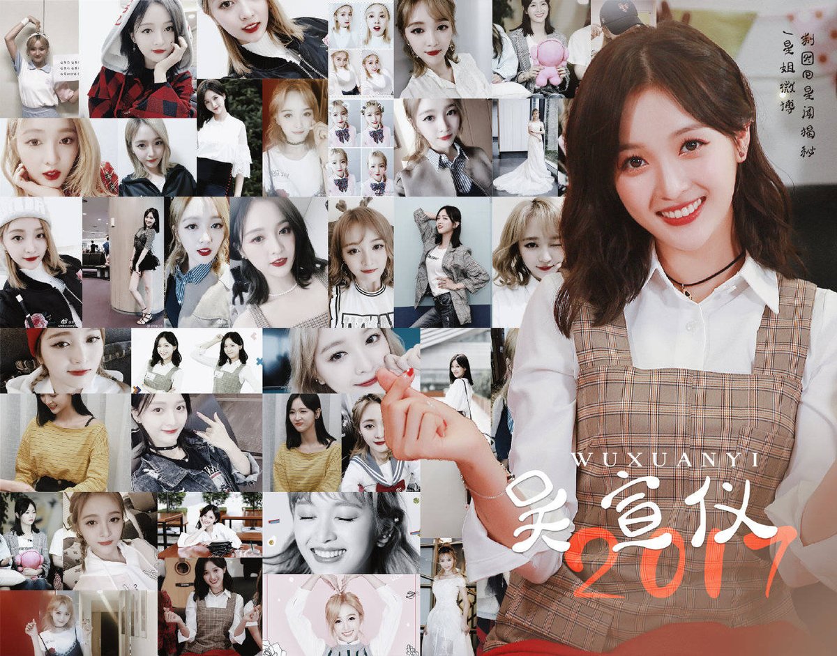 wu xuanyi updates on Twitter: 