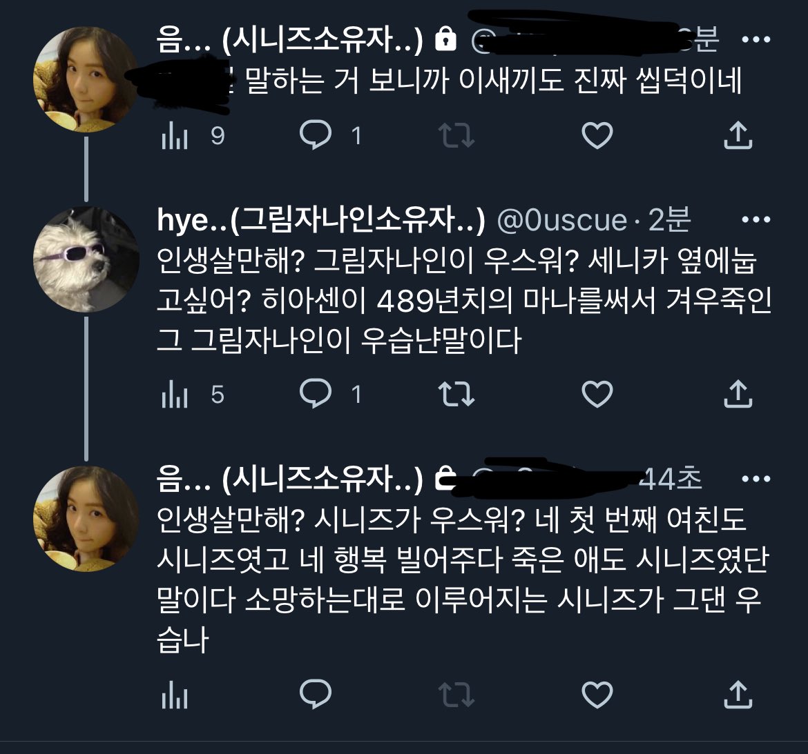 0uscue's tweet photo. 닉네임, 대화내용만 봐도 끼리끼린데.. https://t.co/gq5CP7xHES