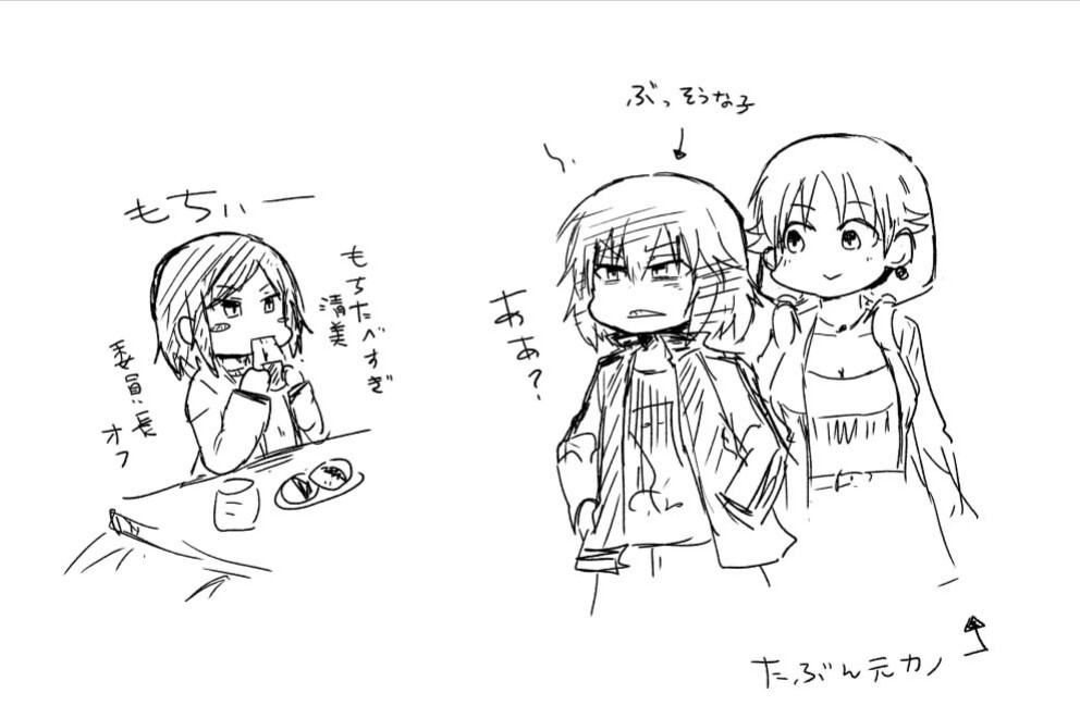 もちもち 
