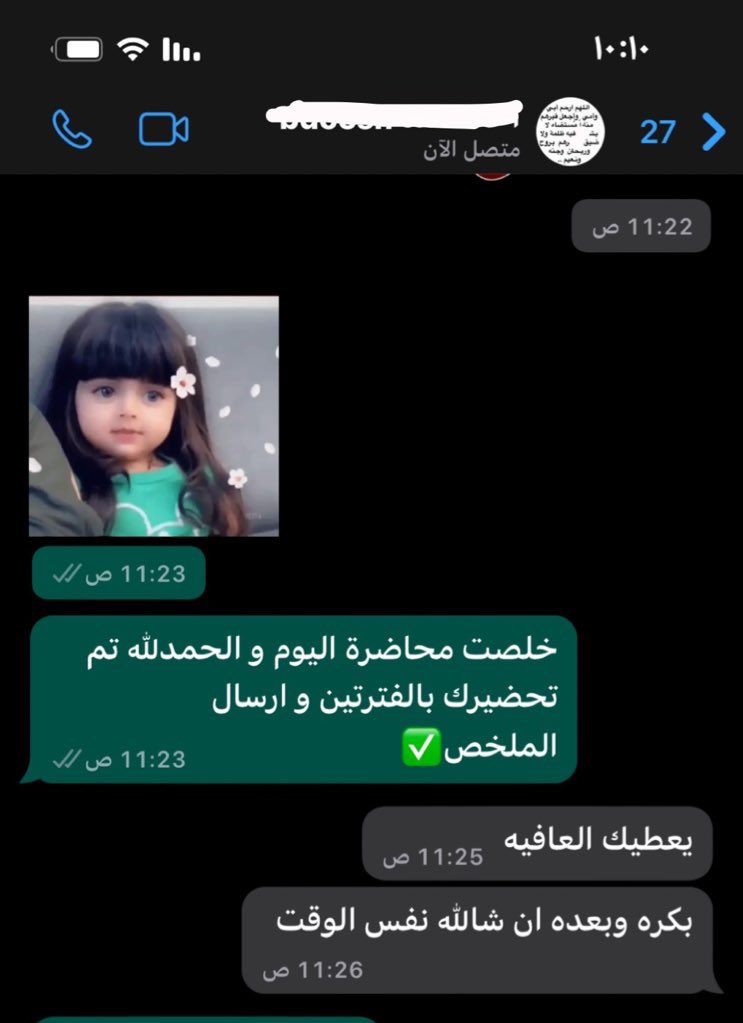 21_xiia's tweet photo. الحمدلله تم حضور دورة لعميلتي في معهد الادارة العامة لمدة ٣ أيام و صدور شهادتها ،بالتوفيق لها و للجميع وفالكم الترقية يارب🤍.

#دورات_تدريبية_معتمدة #اثرائي #ادراك #دروب #هدف #وظايف #ترقيه #نظام_فارس #وزارة_التعليم #معهد_الادارة_العامة https://t.co/A6pm6W2v6x