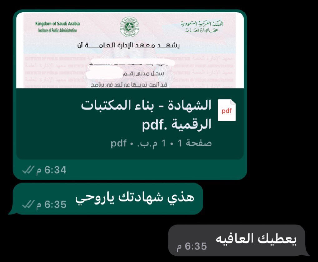 21_xiia's tweet photo. الحمدلله تم حضور دورة لعميلتي في معهد الادارة العامة لمدة ٣ أيام و صدور شهادتها ،بالتوفيق لها و للجميع وفالكم الترقية يارب🤍.

#دورات_تدريبية_معتمدة #اثرائي #ادراك #دروب #هدف #وظايف #ترقيه #نظام_فارس #وزارة_التعليم #معهد_الادارة_العامة https://t.co/A6pm6W2v6x
