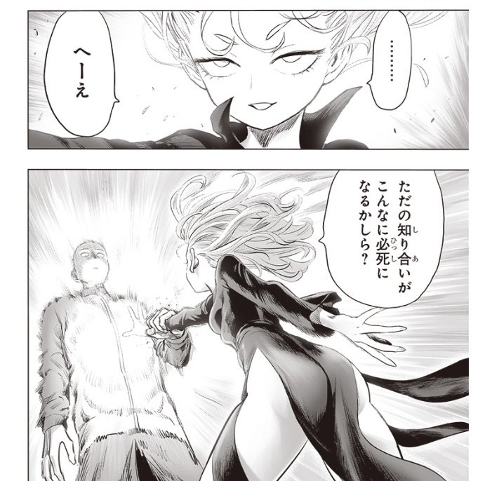 ReignOfPride's tweet photo. Murata cooked up a 5 star meal with this OPM chapter https://t.co/bbHUXDlWqe