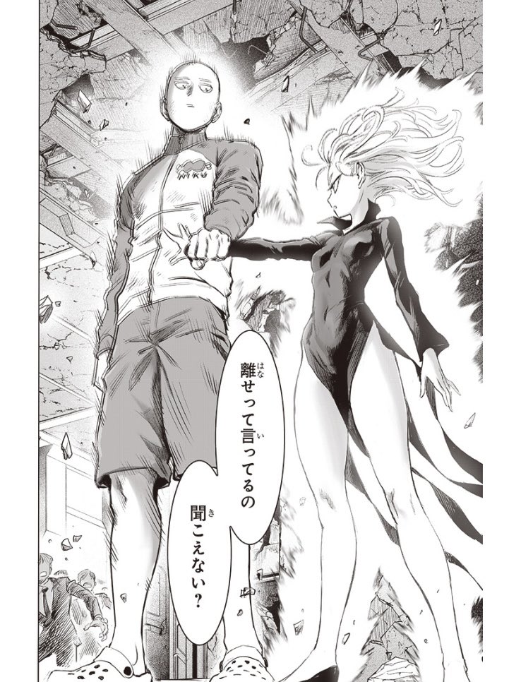 ReignOfPride's tweet photo. Murata cooked up a 5 star meal with this OPM chapter https://t.co/bbHUXDlWqe