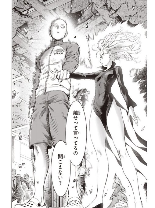 1 pic. Murata cooked up a 5 star meal with this OPM chapter https://t.co/bbHUXDlWqe