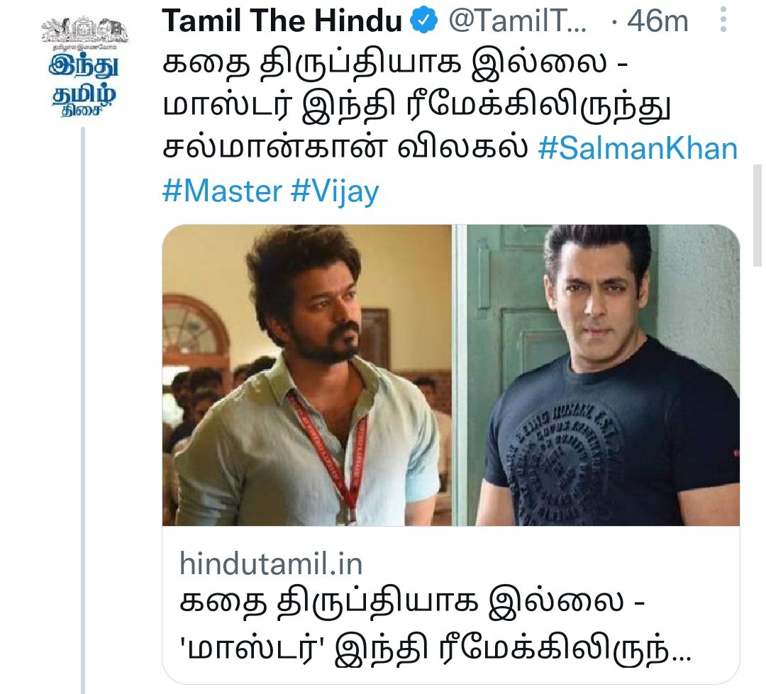 TamiICensor's tweet image. Salman Rejected FLOP #Master Remake and selected Pongal Block Buster Winner #Veeram 👍 for Remake!