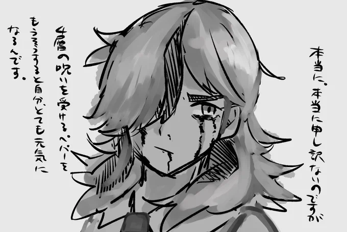 深夜なので軽めであれば僕の本性出してもかまわんだろう… 