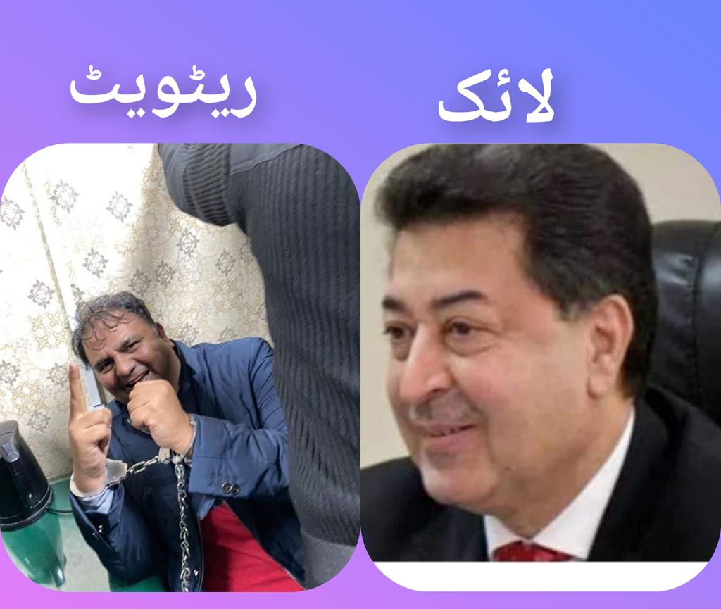 jokkeerrr2's tweet photo. #میں_بھی_باغی_ہوں
ٹوئٹر کا بڑا مقابلہ

آپ کس کے ساتھ کھڑے ہیں باغی فواد چوہدری یا منشی الیکشن کمشنر کے https://t.co/LKGBN59nmf