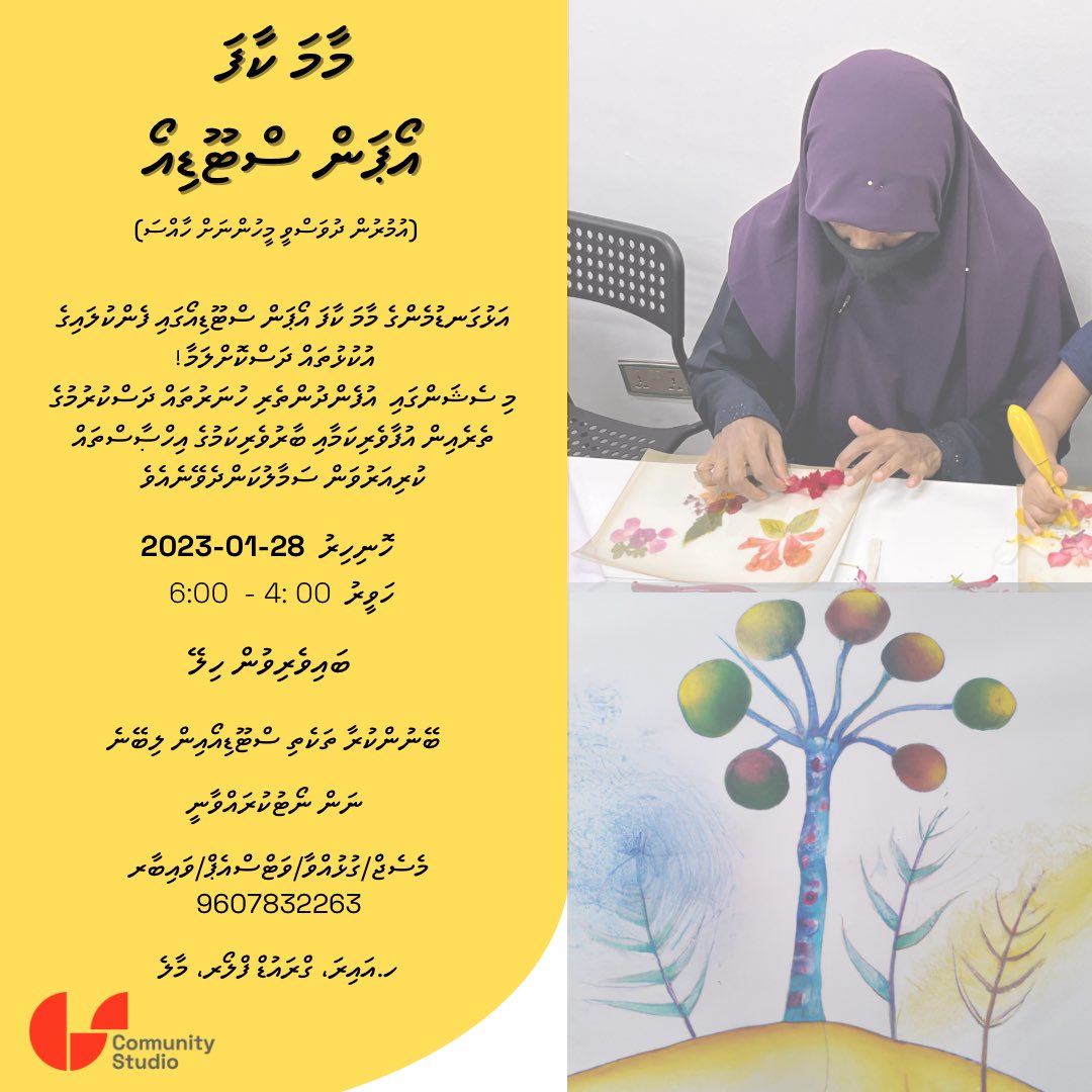 Community Studio Maldives tweet media