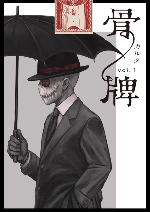 だれか。描いて欲しい。 