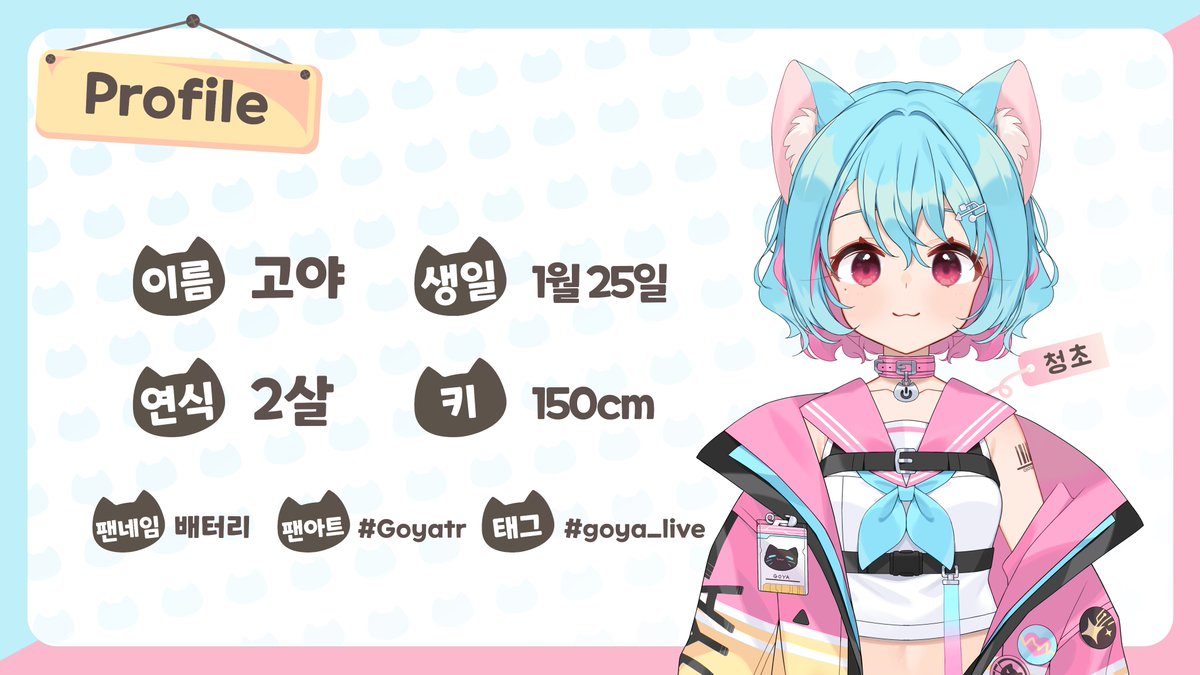 청초로봇고양이고야🐱🤖ve:live tweet media