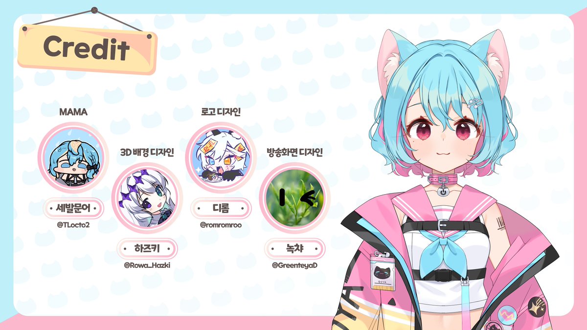 청초로봇고양이고야🐱🤖ve:live tweet media