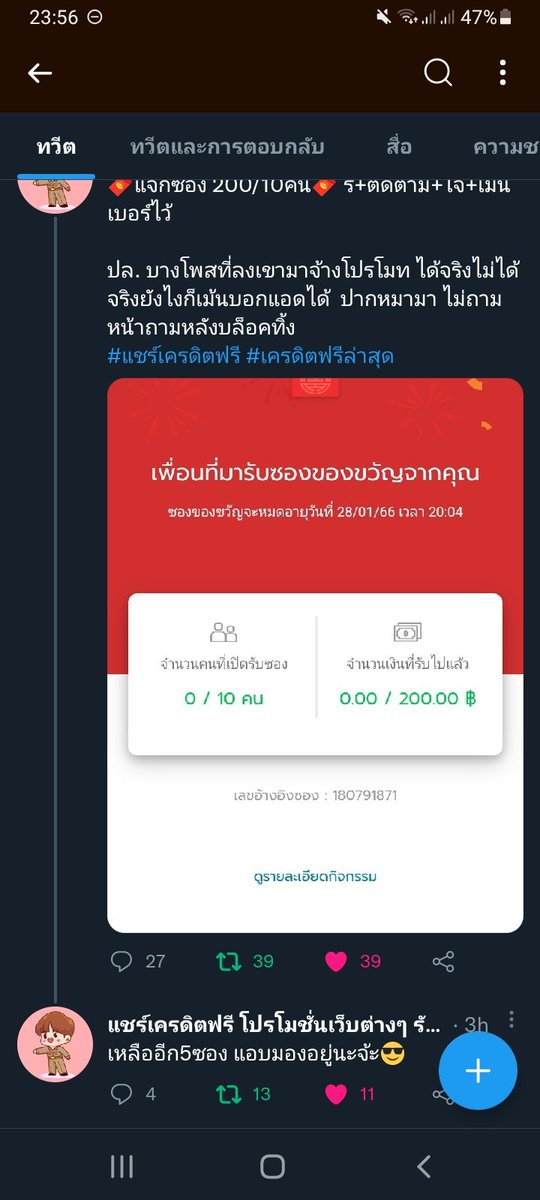 Bysoryk's tweet photo. @vdi_xun 0629217261 วอเอะๆ https://t.co/PsphNXkoow