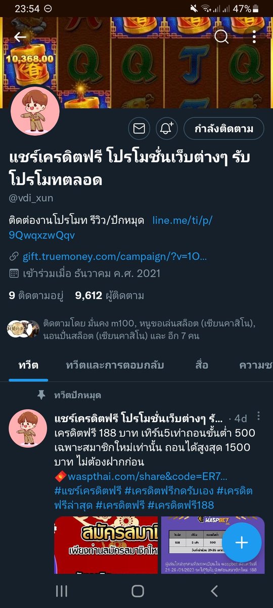 Bysoryk's tweet photo. @vdi_xun 0629217261 วอเอะๆ https://t.co/PsphNXkoow