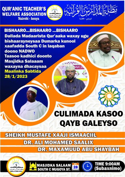 Your all welcome to masjid salam