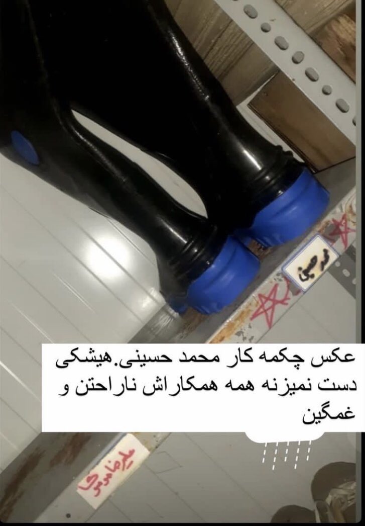 gh0lch0magh's tweet photo. ما را غم‌ تو برد به سودا تو را که برد؟
#سید_محمد_حسینی
#مهسا_امینی https://t.co/6CJ1gGQGUz