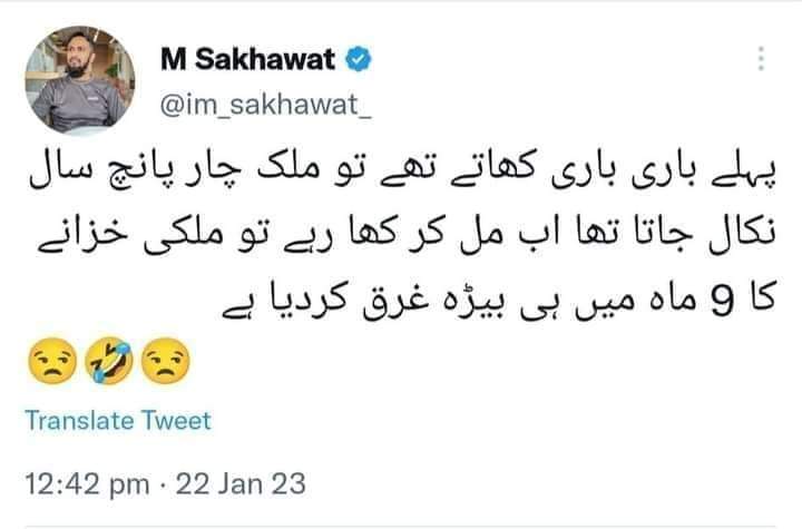 Zeeshan Awan (@zeeshanaliawan) on Twitter photo 