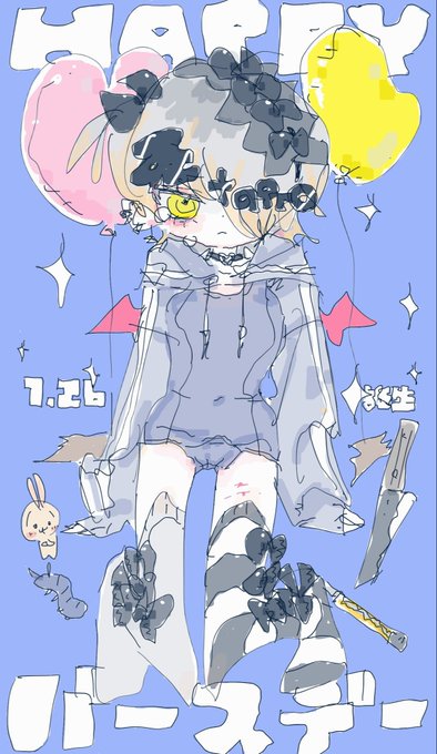 †๑ϙг๏先生今年も生きててくれてありがとう…🎉🎈💛❤️‍🩹🎈💙✨ 