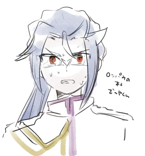 ざんやくん 