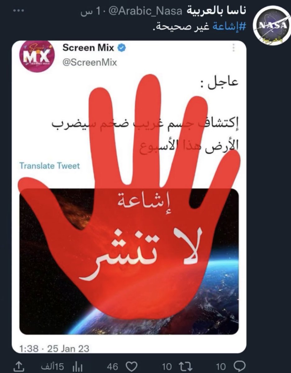 AbdullahK5's tweet photo. أحث الجميع بمحاربة هذا الحساب متابعينه من الصغار ويغرد من الخارج ومسوي مدرك المجتمع .. المحاربة بعمل الأنفولو ومشاهدة المتابعين من تعرفونهم يتابعه وتذكيره بالالغاء وبكذا نكون يد وحدة ونلغي من أمثاله مستقبلا 

اقصد هذا الحساب 👇🏼
@ScreenMix 

عيّنه من تغريداته وكذبه وتخويفه واشاعات https://t.co/MrtgZ3vkqq