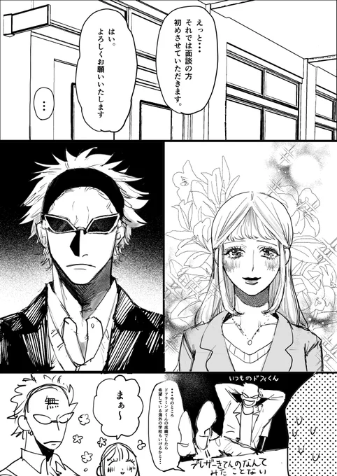 現パロ学パロ🦩くん
母上には逆らえない🦩くんがみたい(父上とは仲悪い) 