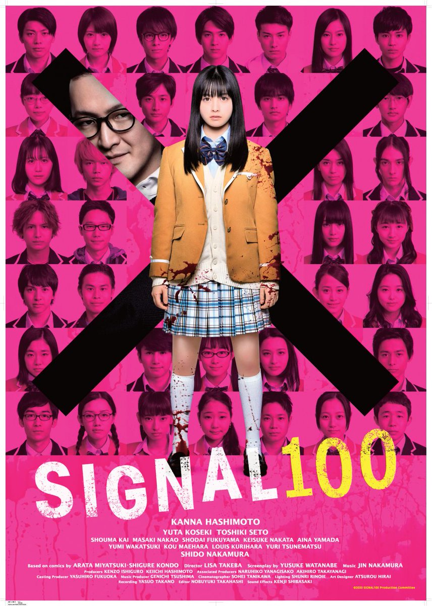 MisterJackal's tweet photo. #JustWatched #Signal100 on Screambox! What a trip! It's like Battle Royale but in reverse. Absolutely brutal. I loved it! Makes me want to read the manga. 40/365 #Horror365Challenge https://t.co/3vKDvtZjf2