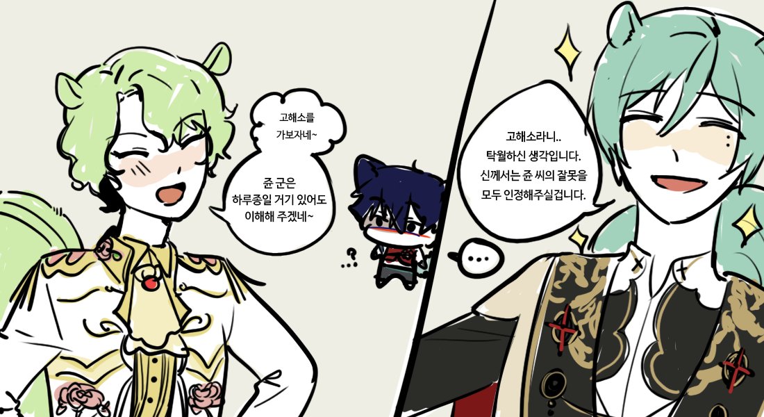 연지곤지 (@yjo_ov) / Posts / X