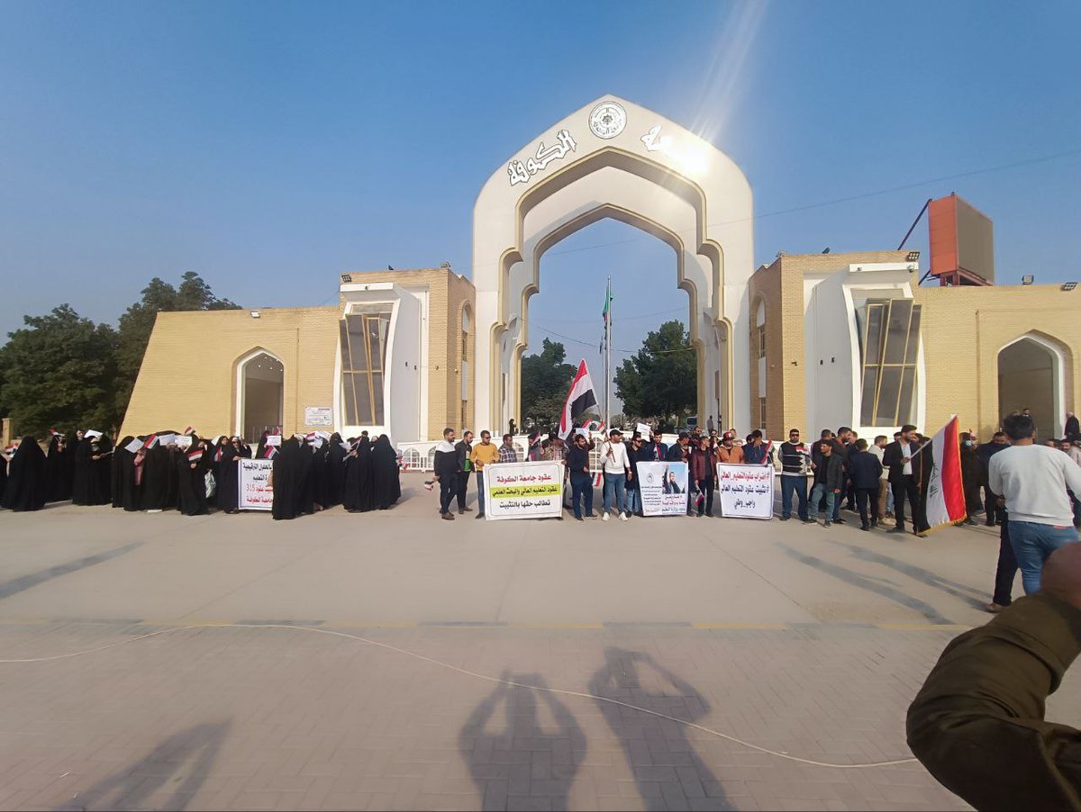 <a href="/MofIraq/">Minstry Of Finance Iraq|وزارة المالية العراقية</a> #ظلم_الماليه_لعقودالتعليم