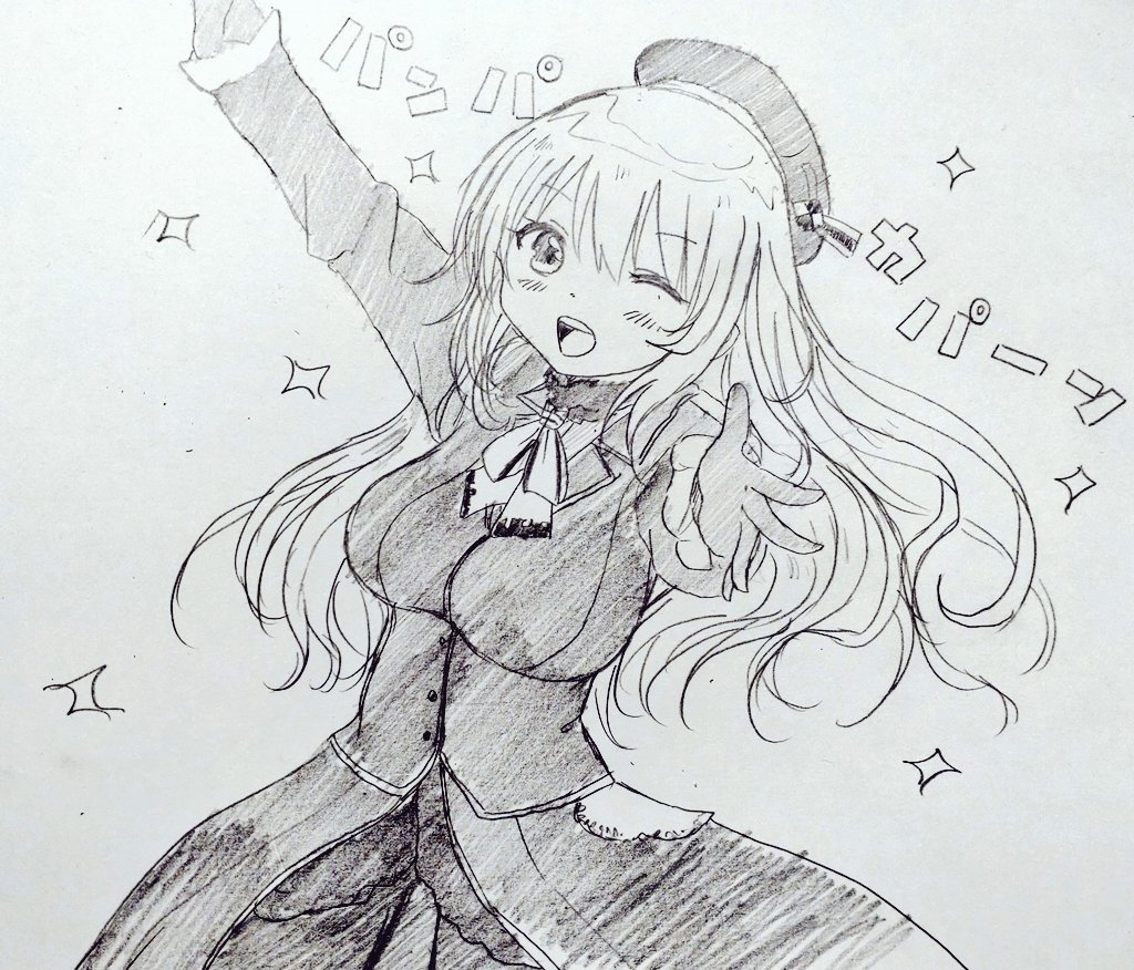 せーの♪ 