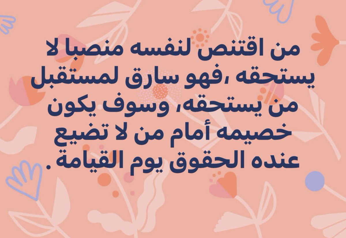 دكتور سعود الزمانان (@zamanany) on Twitter photo 