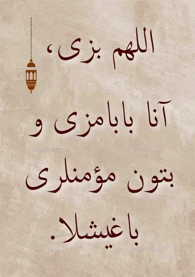 tariharsivi's tweet photo. Ne yazıyor acaba? https://t.co/SERSuvjm5E