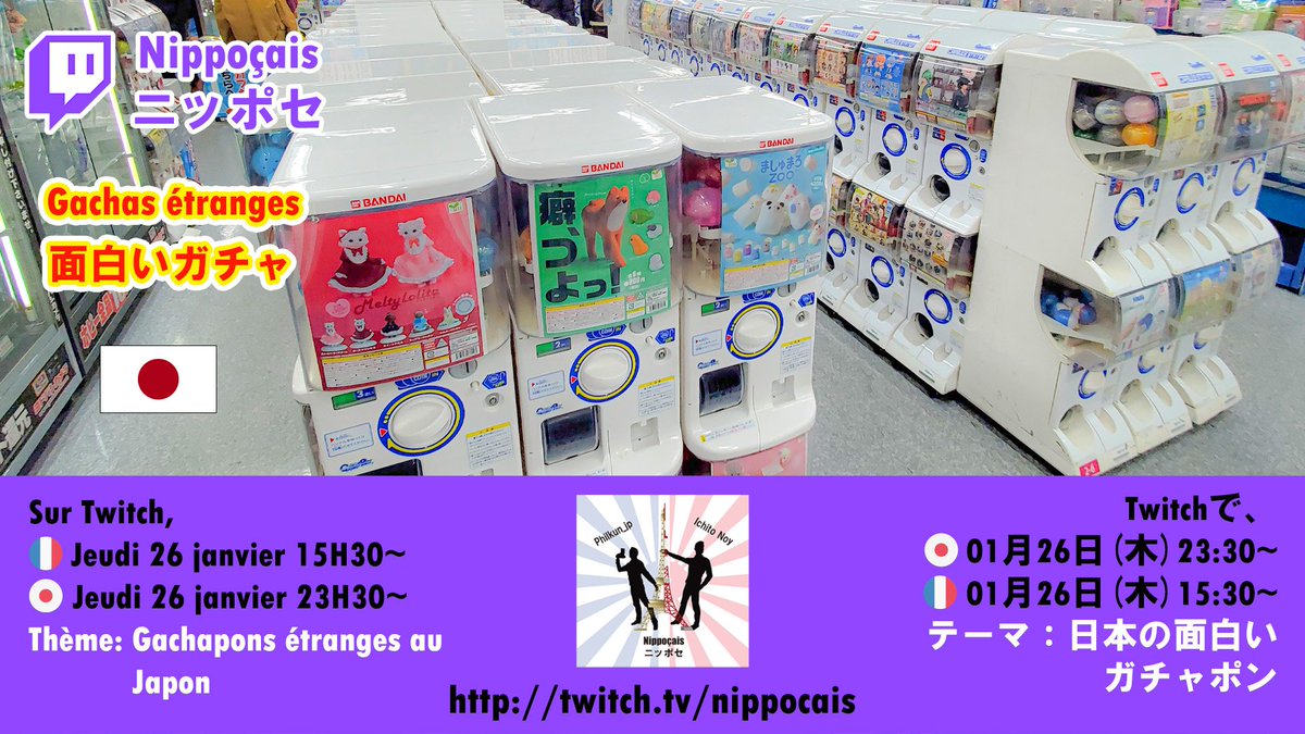 lupiotte's tweet photo. 🇫🇷🇯🇵 Aujourd'hui à 15h30 #Live #Twitch de @Nippocais !
⬇️⬇️⬇️
https://t.co/l7Gv7PkuCc
Cc @philkun_jp @Noy_actor_jp
#twitchstreaming #TwitchStreamers #TwitchFR #TwitchJP #TwitchLive #streaming #France #japon #gachapon #gacha #gachapons https://t.co/qk6tlhn5BM
