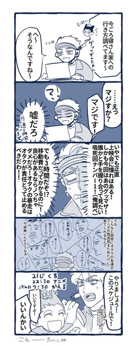 これなんすよ 