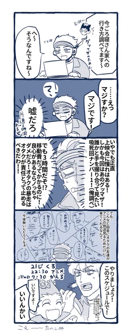 これなんすよ 