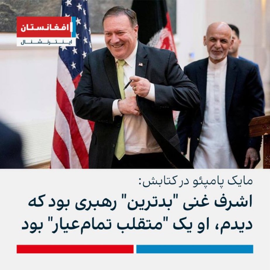 11112Nayab's tweet photo. از افتخارات بابای دزد تان هیچ خلاصی نداریم! https://t.co/6aEwkzaDIj