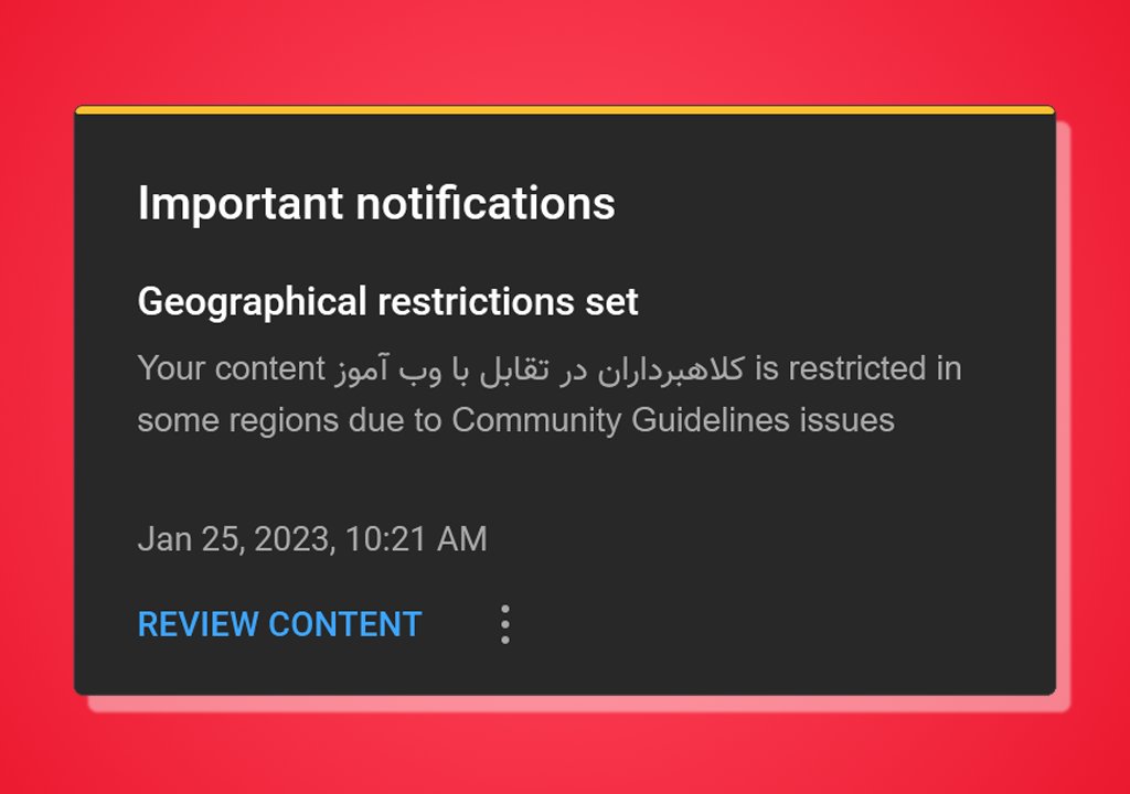 WebamoozVideo's tweet photo. میثم شکری ساز (ماکان آریا پارسا) با ریپورت ویدئوهای مربوط به کلاهبرداری خودش در یوتیوب وب‌آموز، جلوی نمایش اونها رو در کانادا (جایی که موسسه مهاجرتی «پارسی کانادا» رو راه‌اندازی کرده)، می‌گیره!
https://t.co/3R1rZjhdzl

#میثم_شکری_ساز #ماکان_آریا_پارسا #پارسی_کانادا https://t.co/fjcCQA5elJ