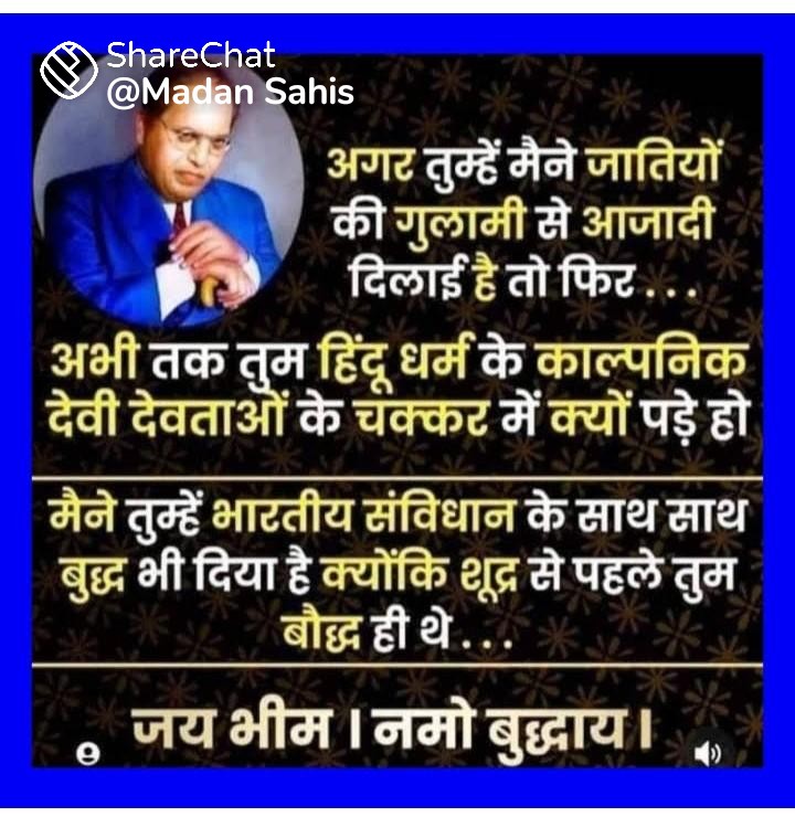 Jay bhim jay बसपा परिवार