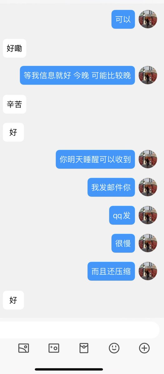 点头像进足控群acres of almond