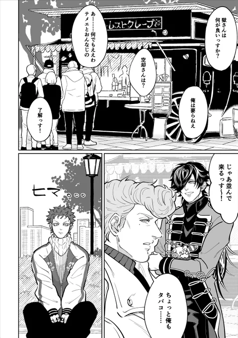 📿くんのひまつぶし 