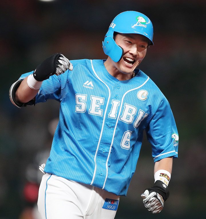 源田壮亮選手　ユニフォーム 源田壮亮選手レプリカユニフォーム S WBC 2023年大会】源田壮亮選手