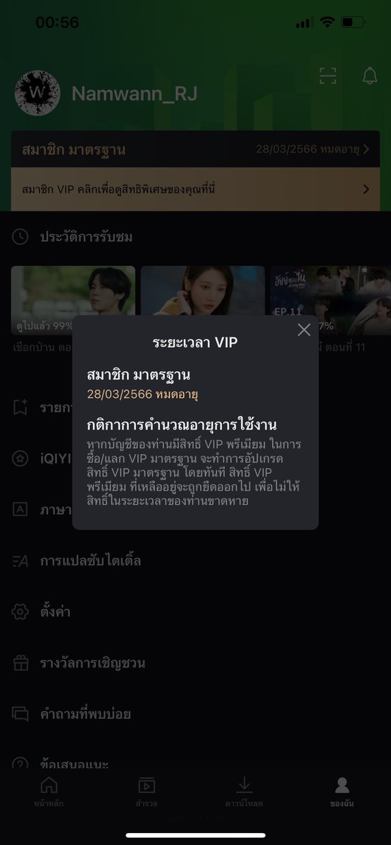 Repee💚 tweet media