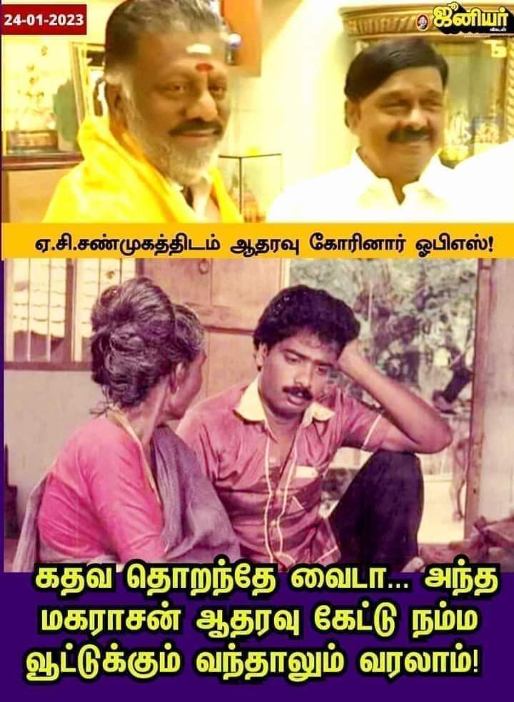 sriramthiruna's tweet photo. #adimais
@isai_
@TRBRajaa https://t.co/ca11iIvUdj