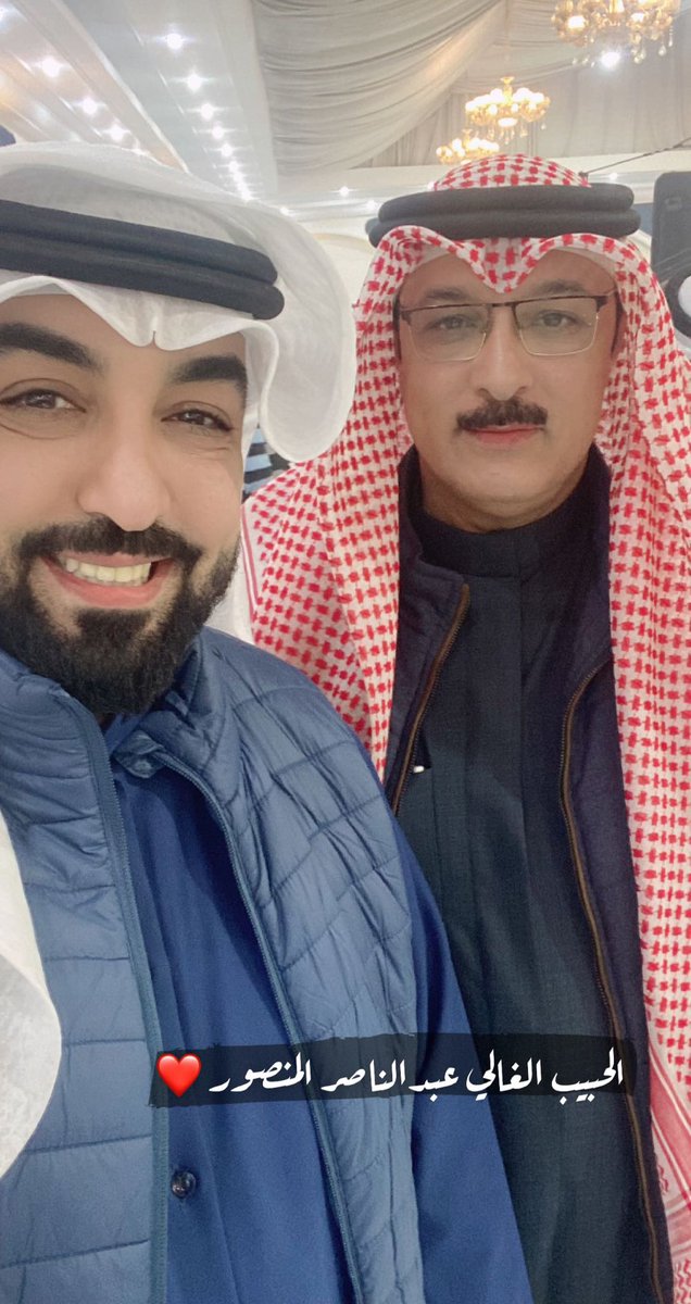 #الكويت
أحد رجال قبيلة #عنزة شخصية
 تحترم ومحبة ومقدرة تشرفت بلقاء معك ابوجمال🌹