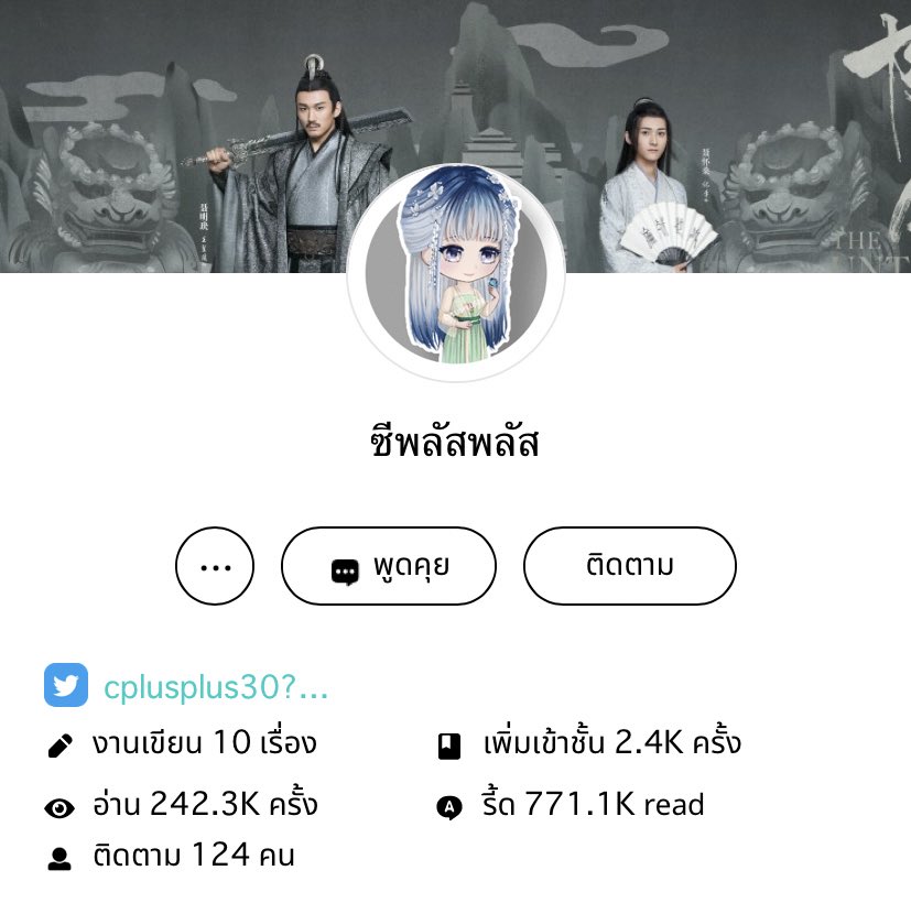 Cplusplus30's tweet photo. ฝากผลงานฟิคที่เราแต่งด้วยนะคะ นามปากกา คือ ซีพลัสพลัส :)

เข้ามาอ่านและคอมเม้นให้กำลังใจกันได้นะคะ ขอบคุณมากค่ะ 🥰🙏

Joylada : https://t.co/h0qDHY9xHW

readawrite : https://t.co/eLeU8CP4NJ

tunwalai : https://t.co/e8hAlT8sbs https://t.co/NY5q3EjAaL