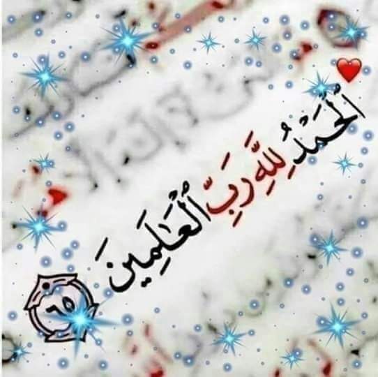 آج کی خوبصورت ترین تصویر