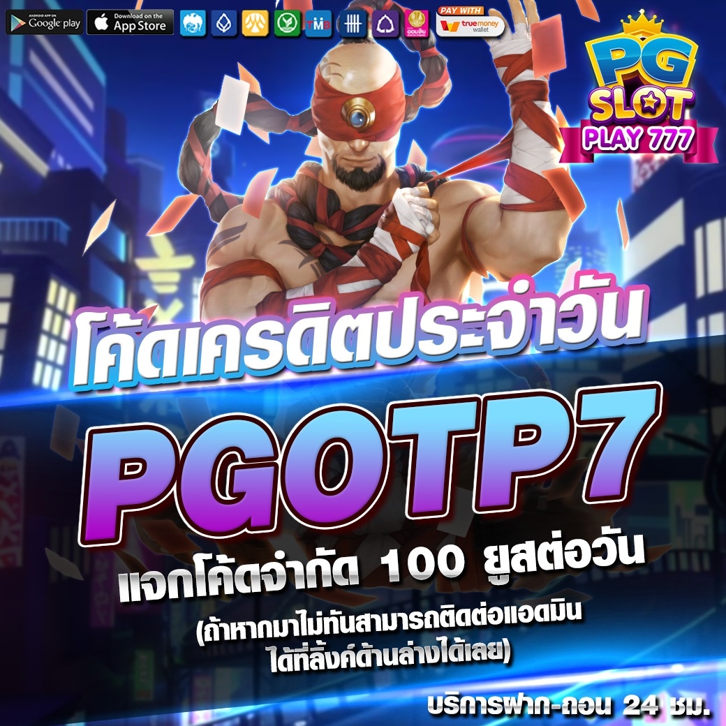 GgMegac's tweet photo. 💥แจก #เครดิตฟรี 50 รับได้ 24 ชม. 
🎊 #เว็ปตรง  ฝาก-ถอนมั่นคงปลอดภัย100%
♻️รีทวิต+กดหัวใจ+คอมเม้น #แจกจริง
👇🏻ทำเสร็จแล้วทักมารับได้เลย👇🏻
 https://t.co/57rgrGUR4C

#ULTRAC4
#เครดิตฟรี 
#เครดิตฟรีล่าสุด 
#แจกเครดิตฟรี 
#สล็อตทุนน้อย 
#เครดิตฟรีไม่ต้องฝากไม่ต้องแชร์
 #โค้ดเครดิตฟรี https://t.co/iB18PC5Loo
