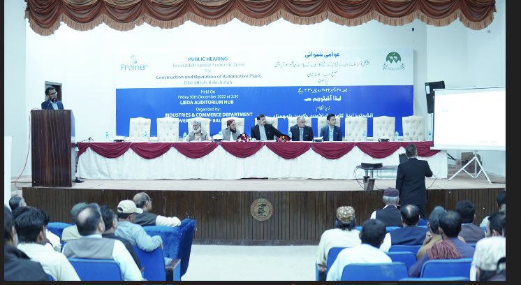 “ First ever out of country Ckd plant of Volkswagen in Pakistan  worth 22 billion rupees “. Public Hearing of proposed SESEZ of PML at Hub”
Secy, I&amp;C Dept: presided over the meeting. The PML plant at Hub will gen: eco: activ: in the region and more than 5000 jobs will be created
