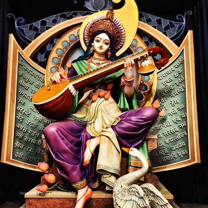 JITSARDAR14's tweet photo. 🌼 Happy Saraswati Puja to all of you. May Mother enlighten everyone with the light of her wisdom. May world peace be maintained.💛🙏
#saraswatipuja2023 
#peaceworld 🦢
#peaceeducation 📚
.
.
.
Peace, peace and peace.🤍💛🙏 https://t.co/wLkkxB4CVg